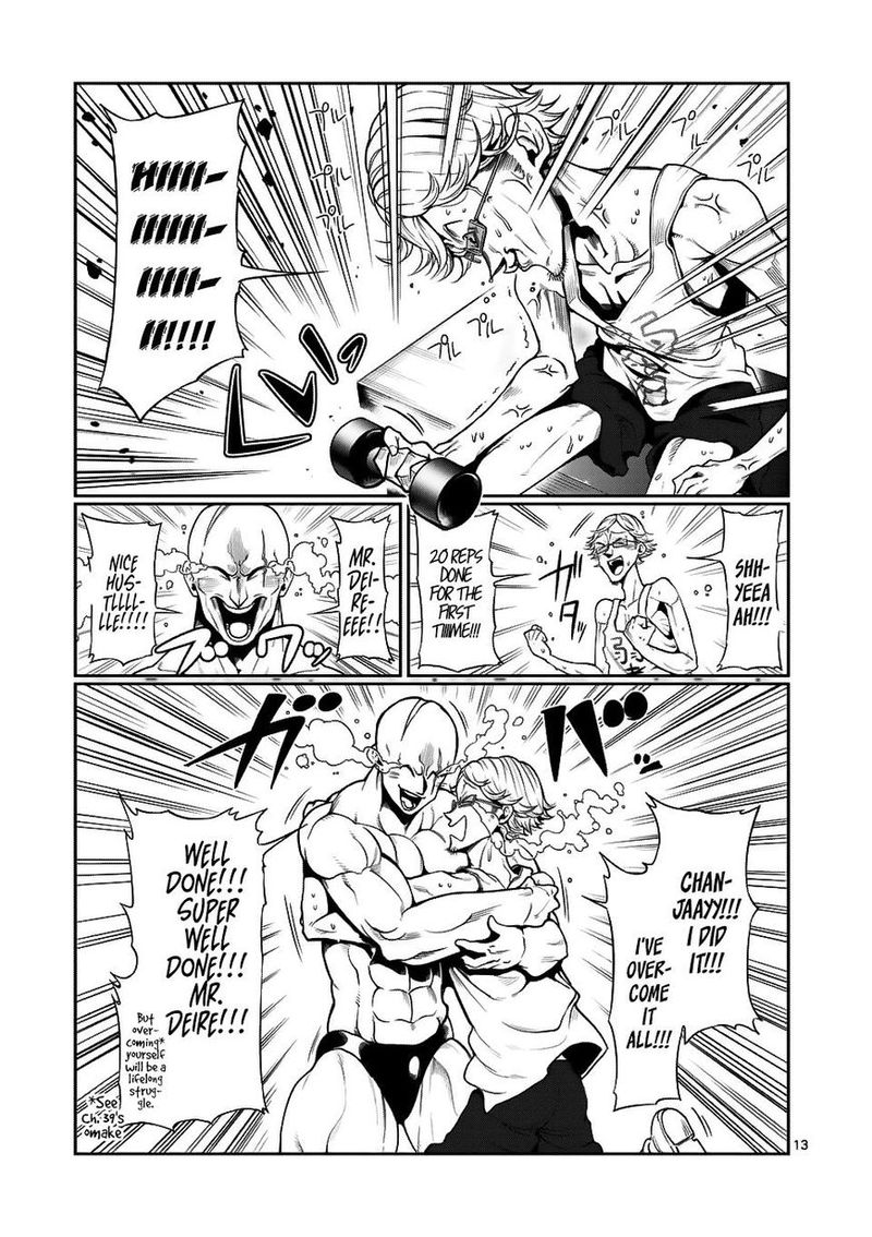 Danberu Nan Kiro Moteru 46 13