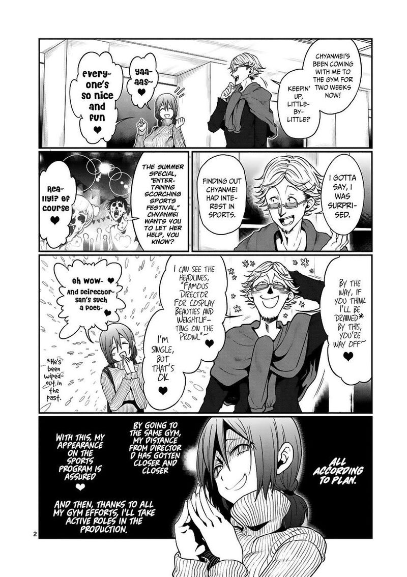 Danberu Nan Kiro Moteru 46 2