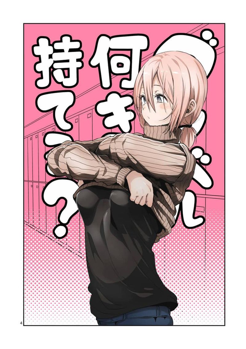 Danberu Nan Kiro Moteru 46 4