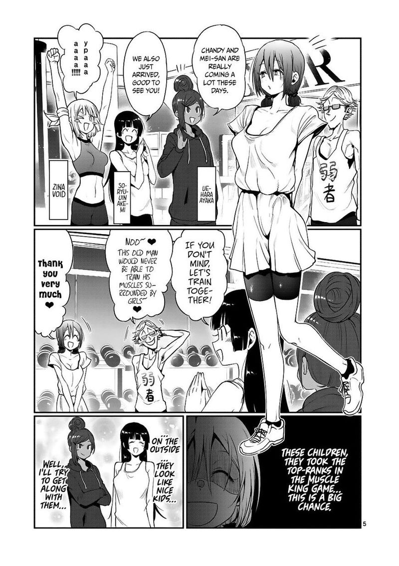 Danberu Nan Kiro Moteru 46 5