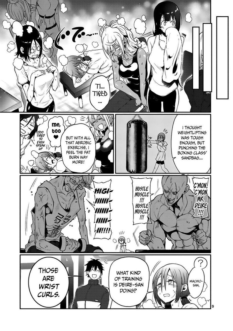 Danberu Nan Kiro Moteru 46 9