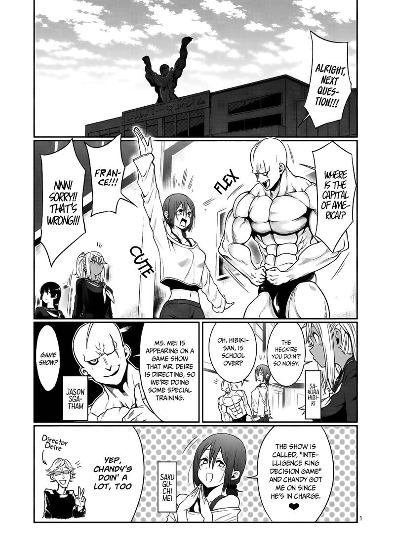 Danberu Nan Kiro Moteru 47 1
