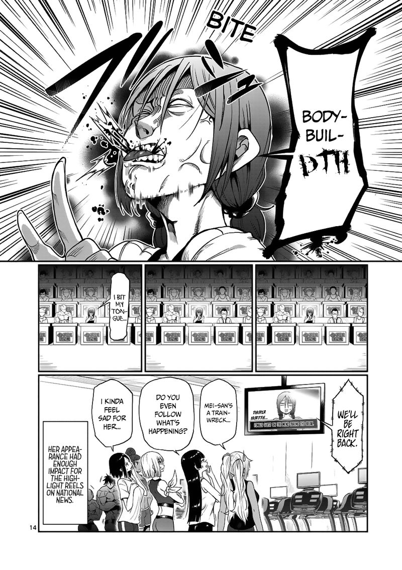Danberu Nan Kiro Moteru 47 14