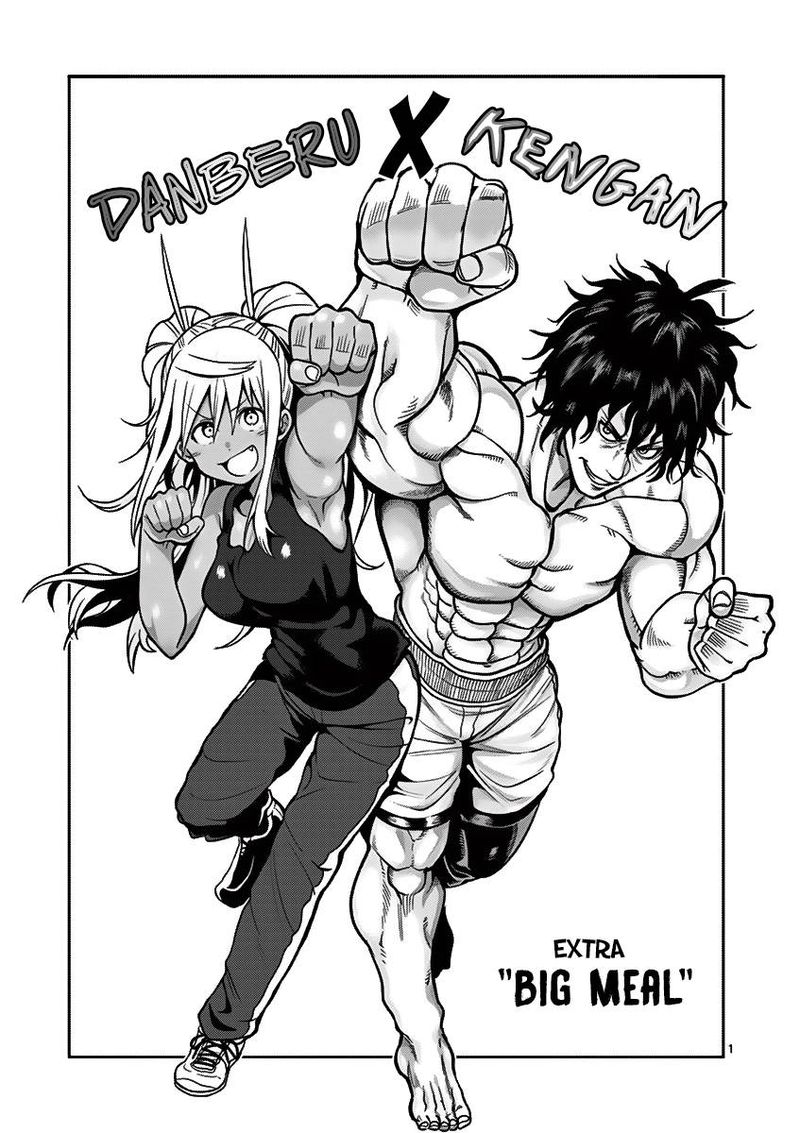 Danberu Nan Kiro Moteru 47 16
