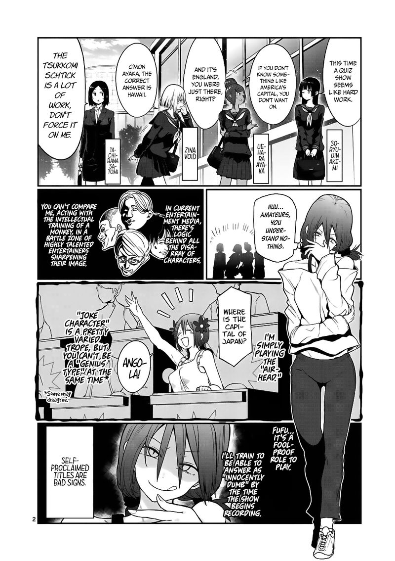 Danberu Nan Kiro Moteru 47 2