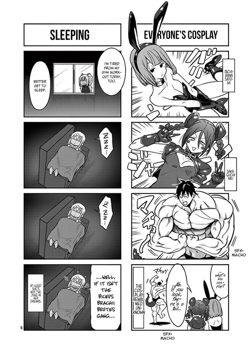 Danberu Nan Kiro Moteru 47 24
