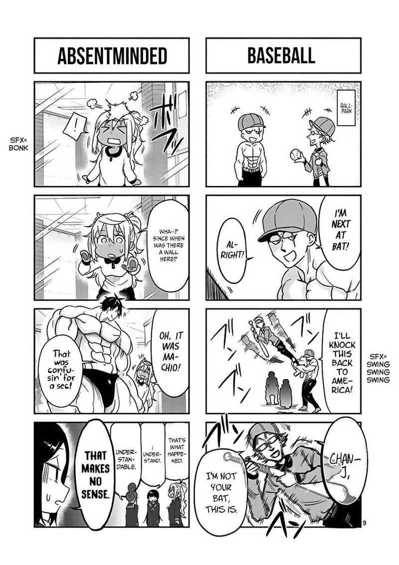 Danberu Nan Kiro Moteru 47 27