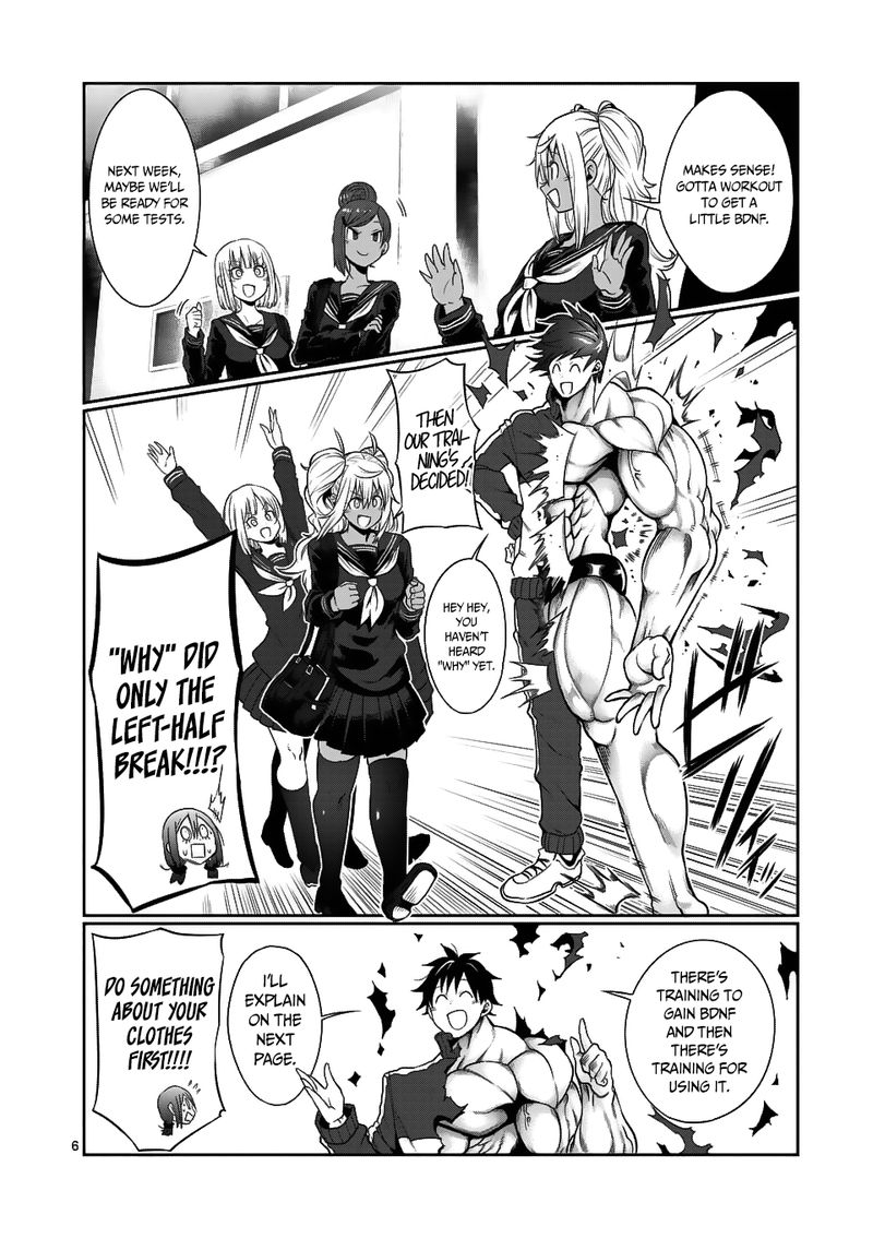 Danberu Nan Kiro Moteru 47 6