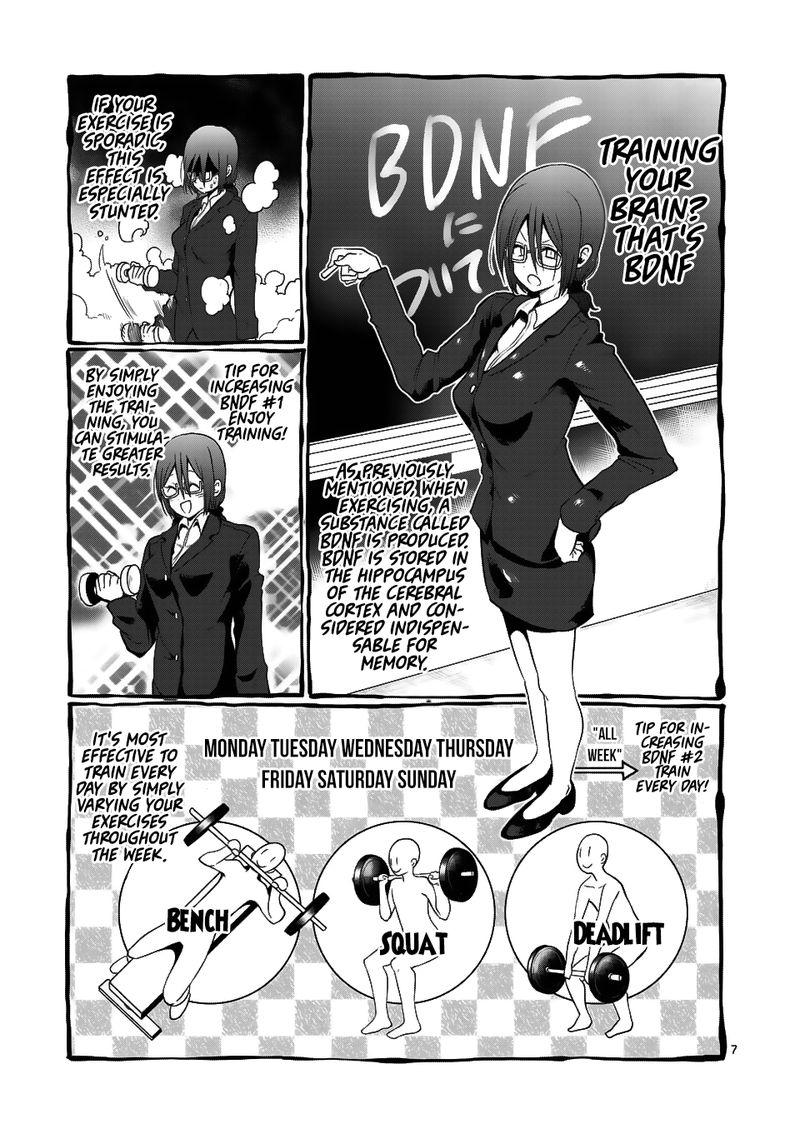 Danberu Nan Kiro Moteru 47 7