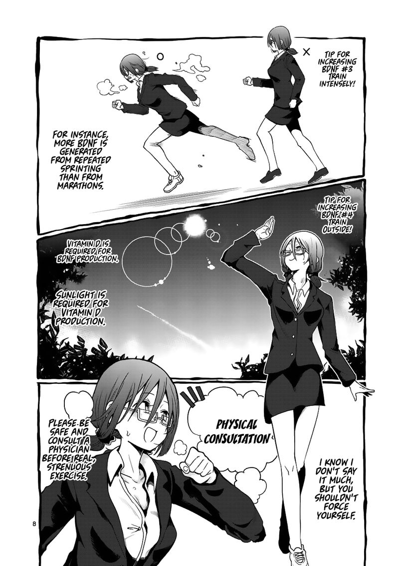Danberu Nan Kiro Moteru 47 8