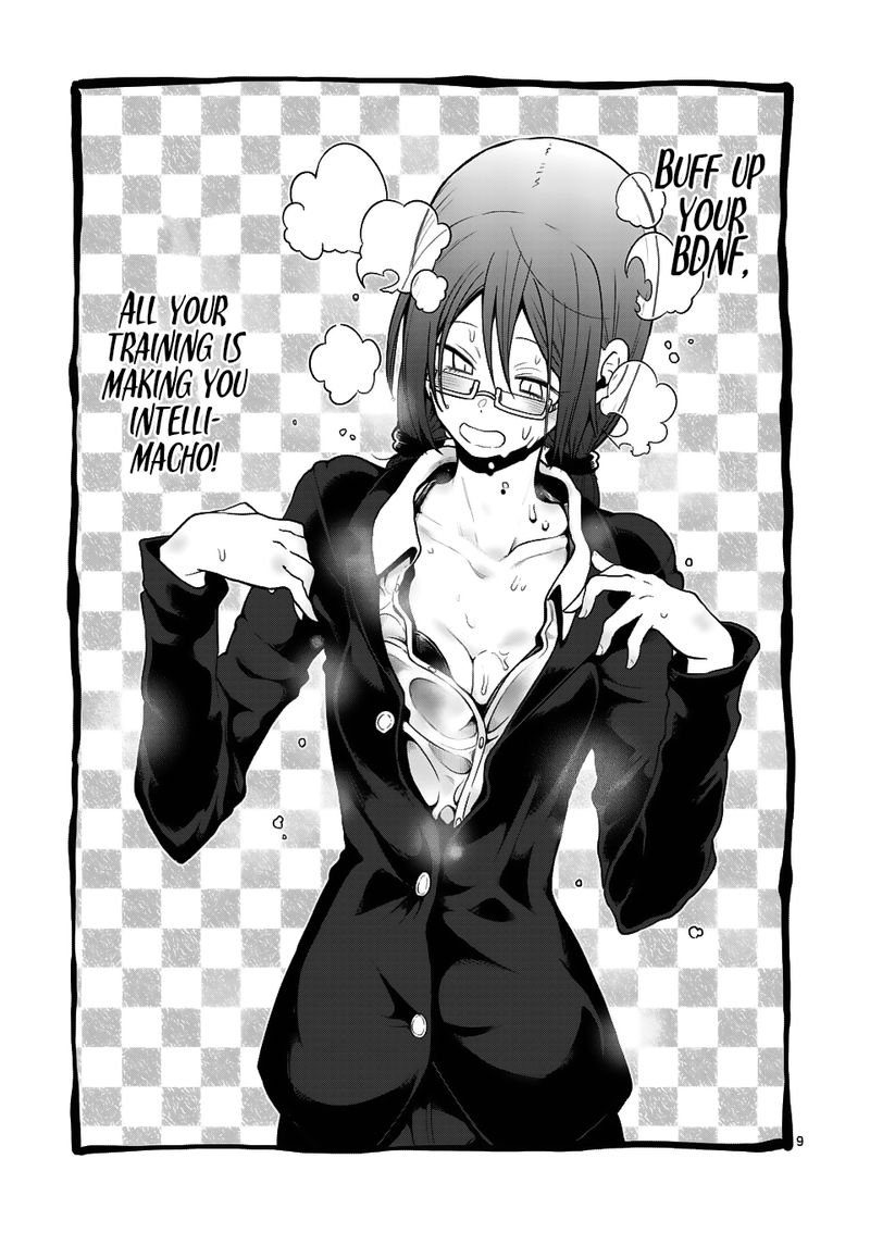Danberu Nan Kiro Moteru 47 9