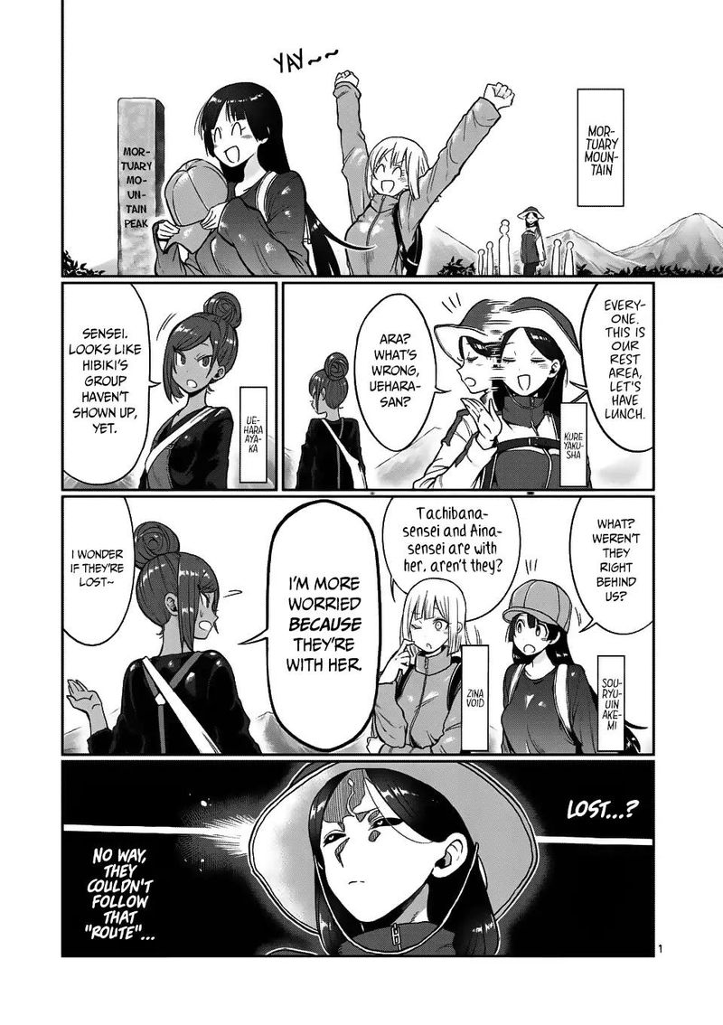 Danberu Nan Kiro Moteru 49 1