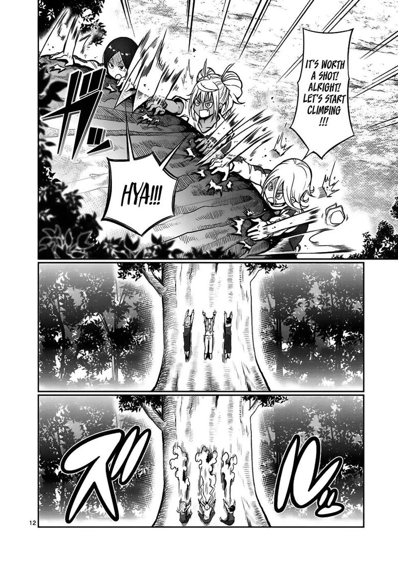 Danberu Nan Kiro Moteru 49 12