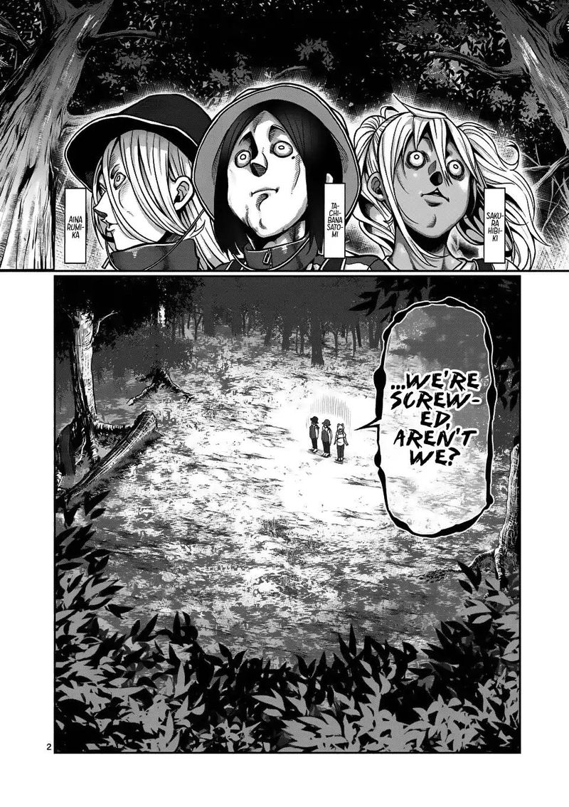 Danberu Nan Kiro Moteru 49 2