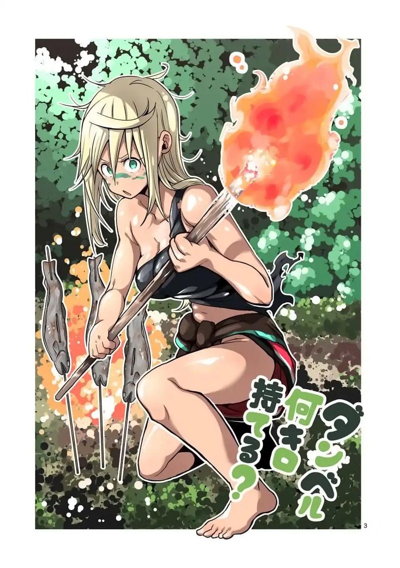 Danberu Nan Kiro Moteru 49 3