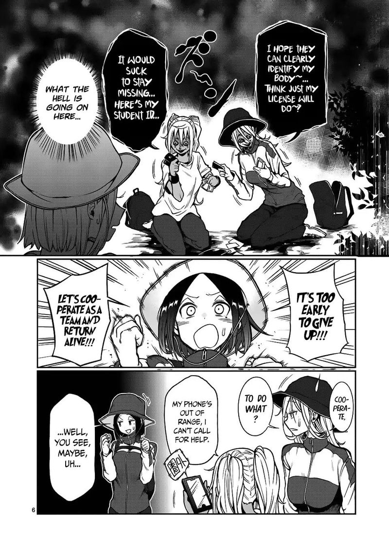Danberu Nan Kiro Moteru 49 6