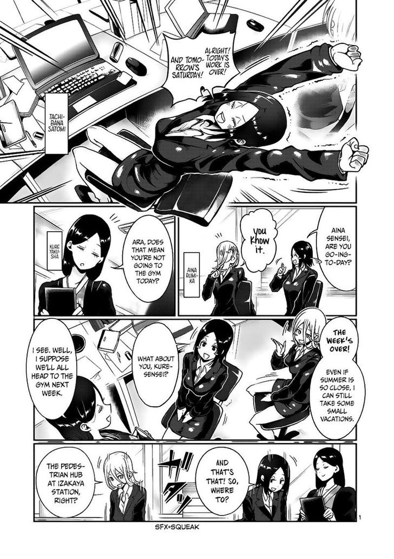 Danberu Nan Kiro Moteru 51 1