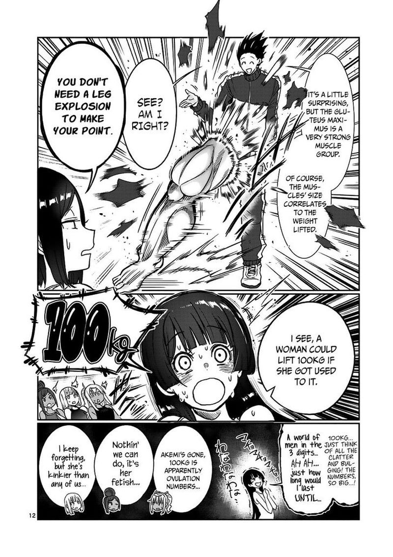 Danberu Nan Kiro Moteru 51 12