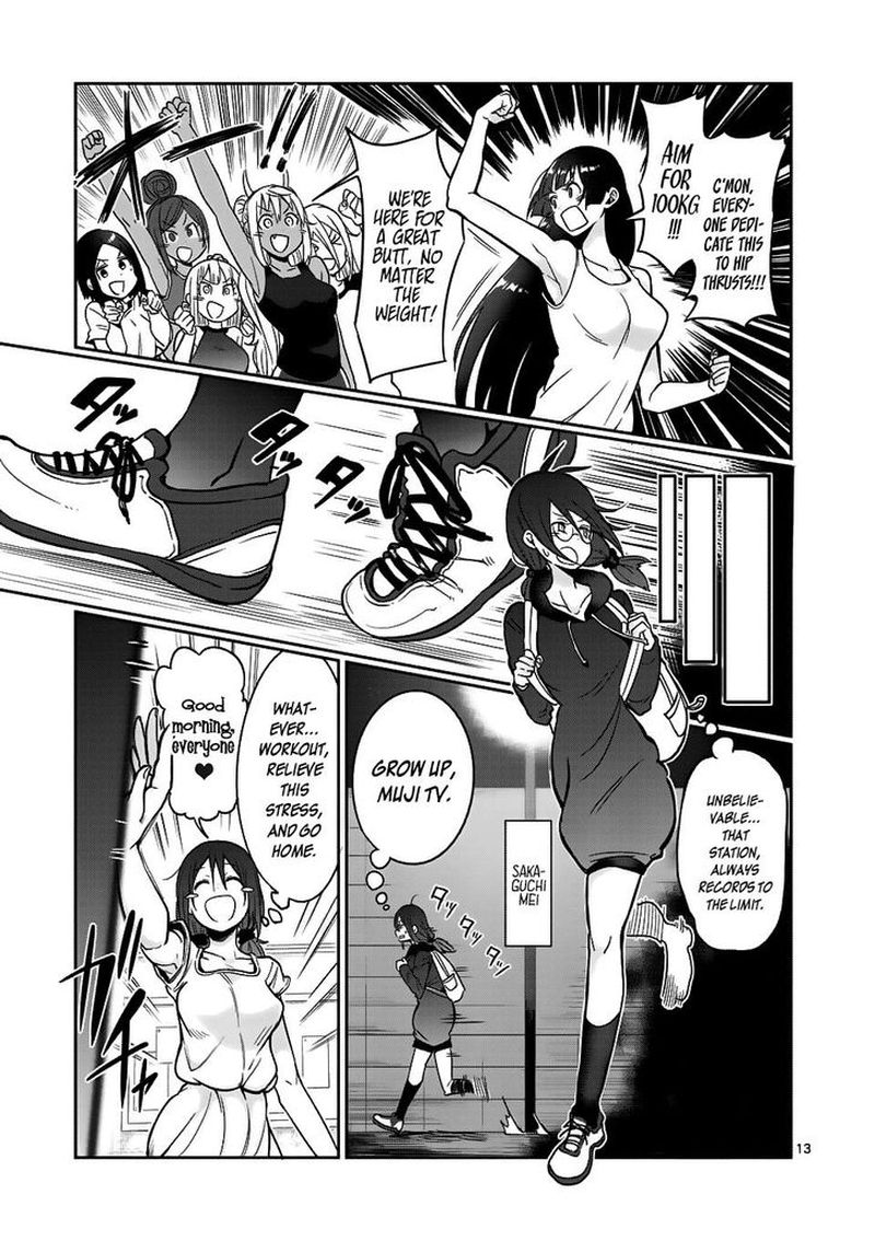Danberu Nan Kiro Moteru 51 13