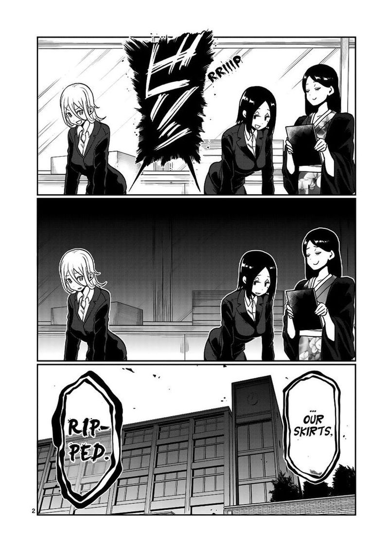 Danberu Nan Kiro Moteru 51 2