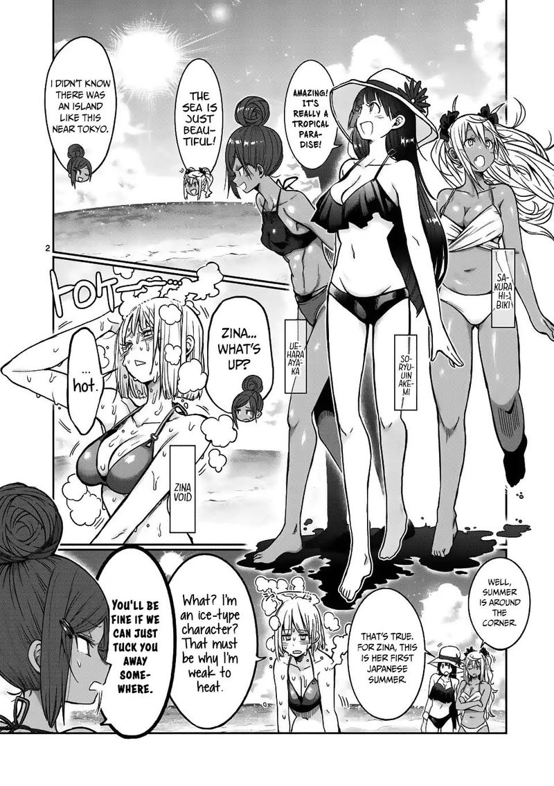 Danberu Nan Kiro Moteru 53 2