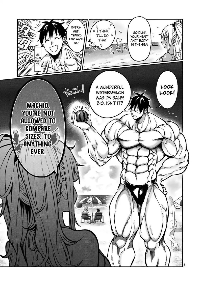 Danberu Nan Kiro Moteru 53 5