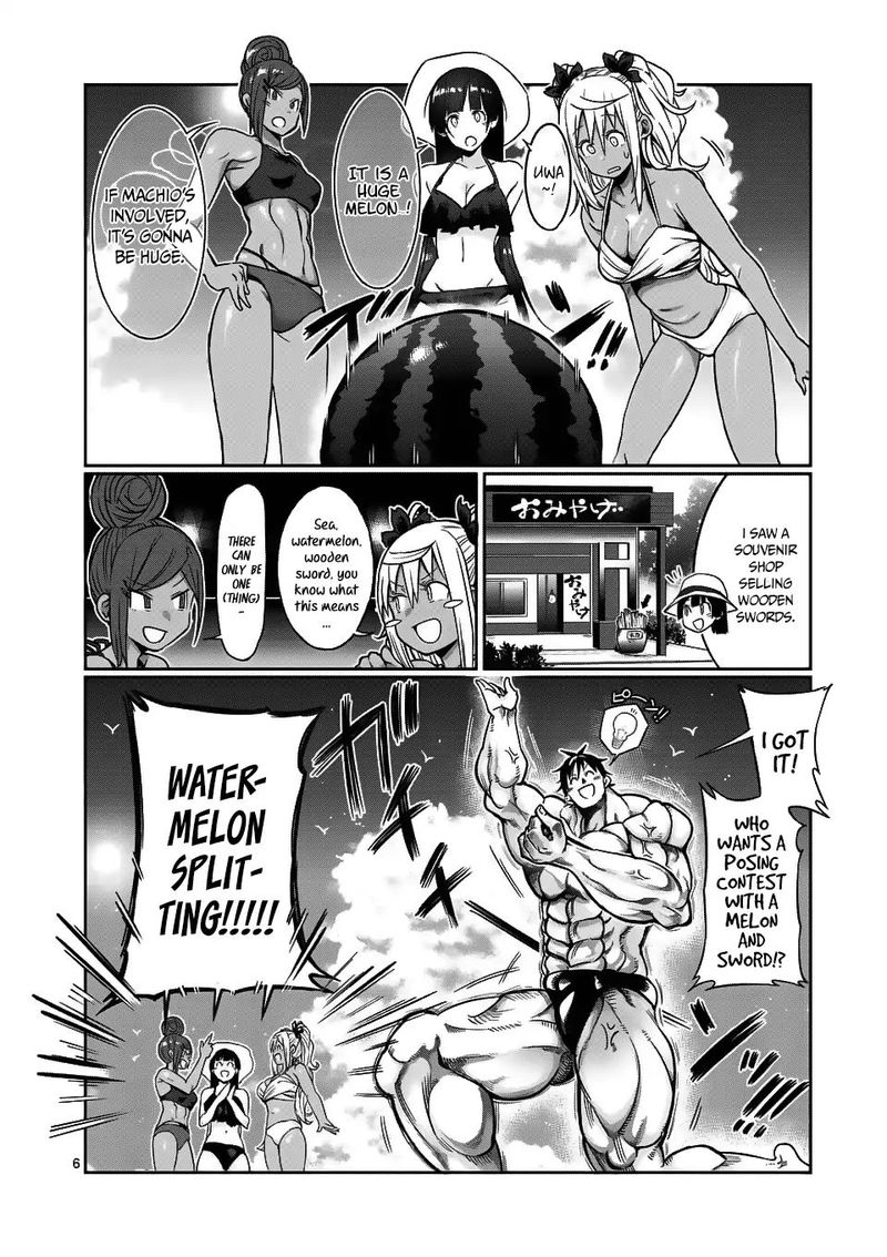 Danberu Nan Kiro Moteru 53 6
