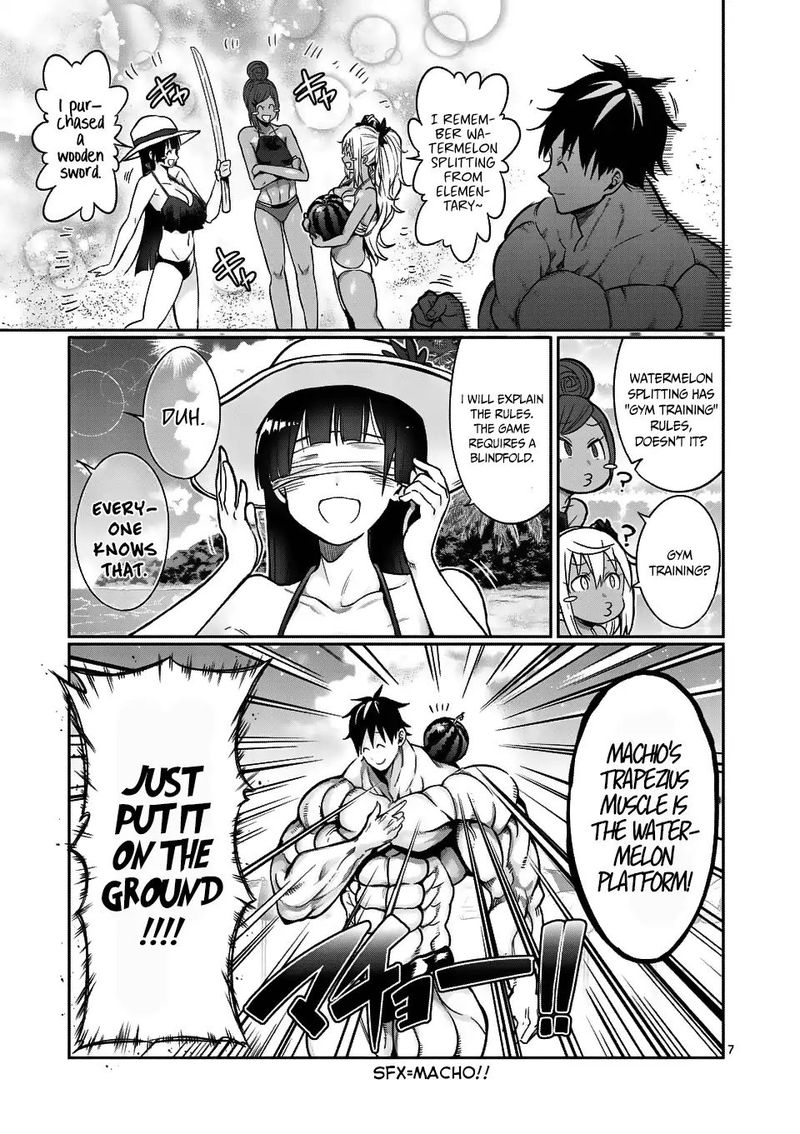 Danberu Nan Kiro Moteru 53 7