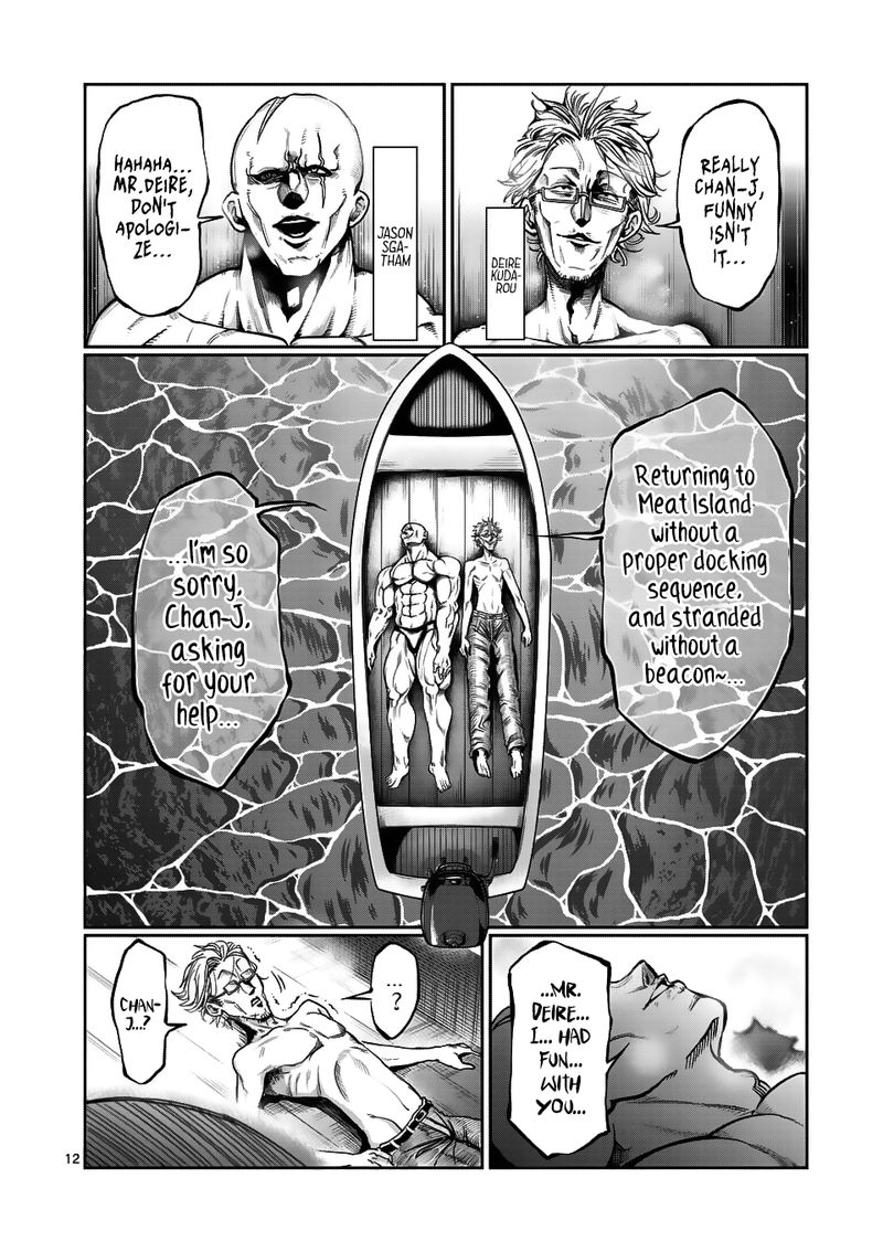 Danberu Nan Kiro Moteru 54 12