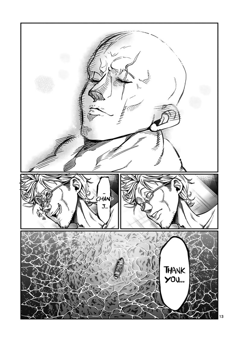 Danberu Nan Kiro Moteru 54 13
