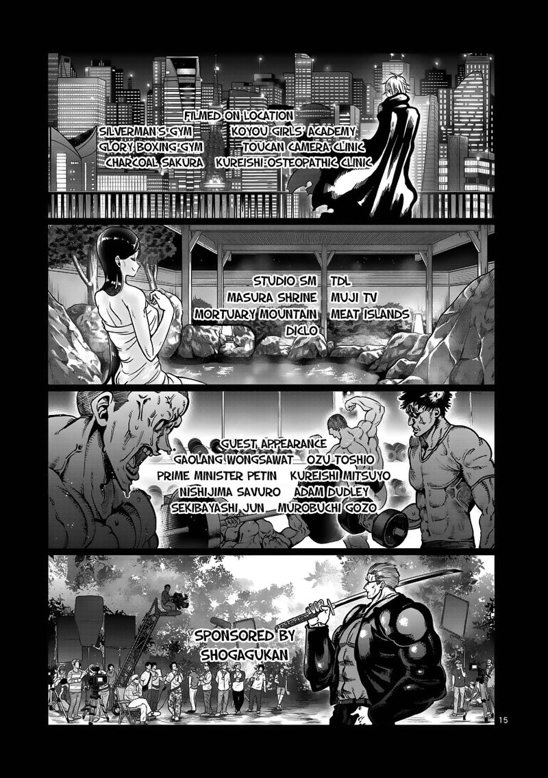 Danberu Nan Kiro Moteru 54 15