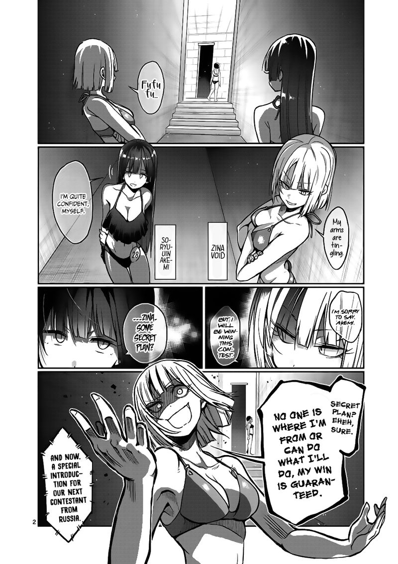 Danberu Nan Kiro Moteru 54 2
