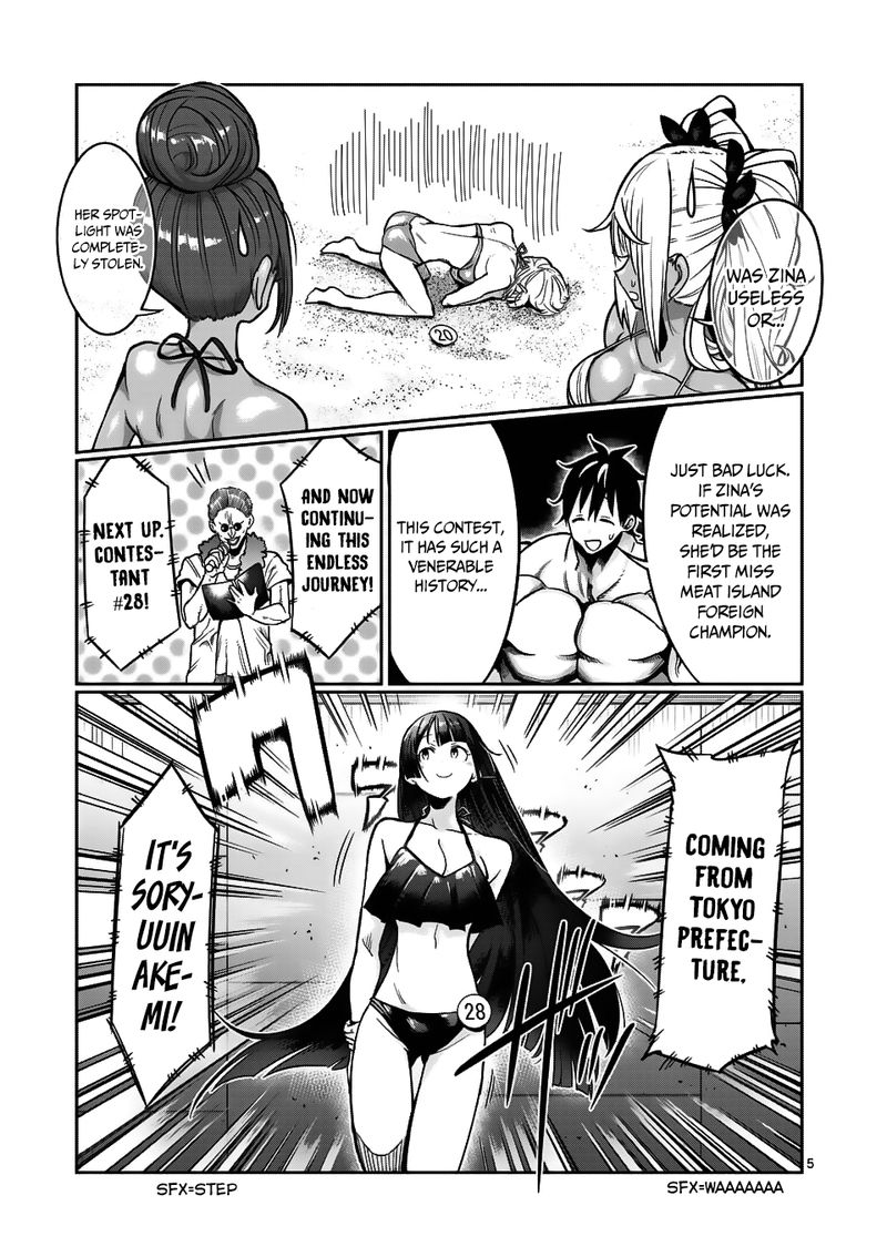 Danberu Nan Kiro Moteru 54 5