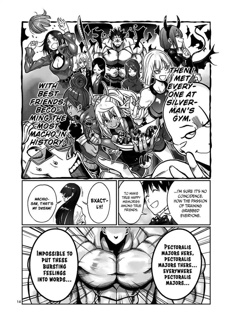 Danberu Nan Kiro Moteru 55 14
