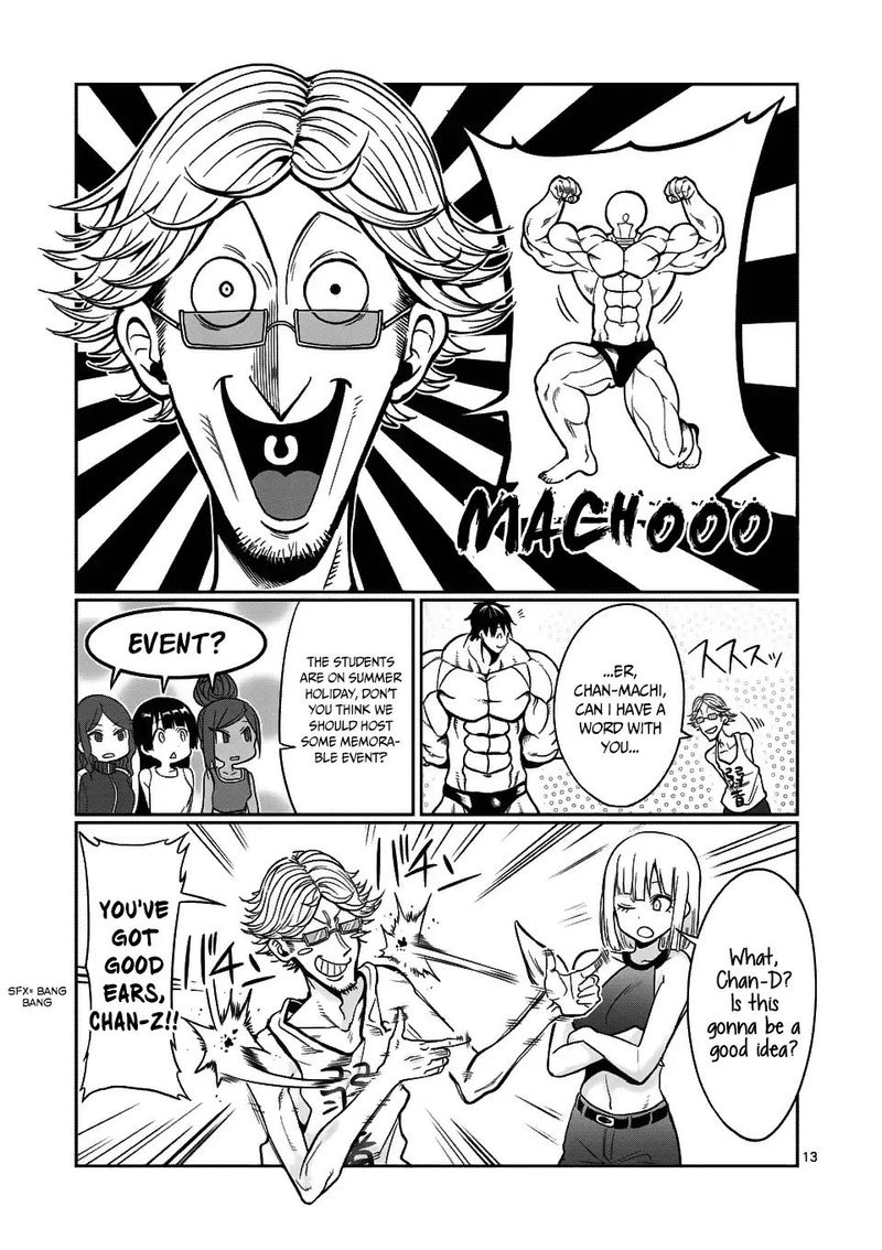 Danberu Nan Kiro Moteru 56 13