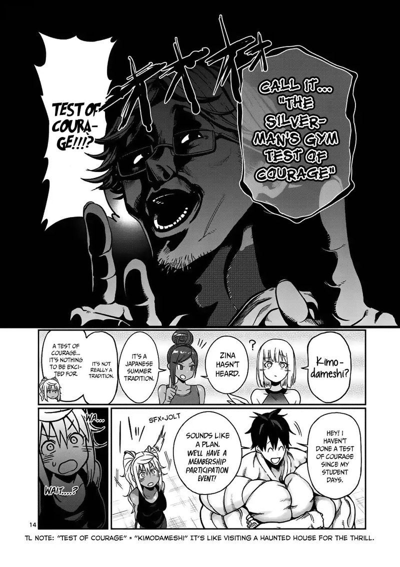 Danberu Nan Kiro Moteru 56 14