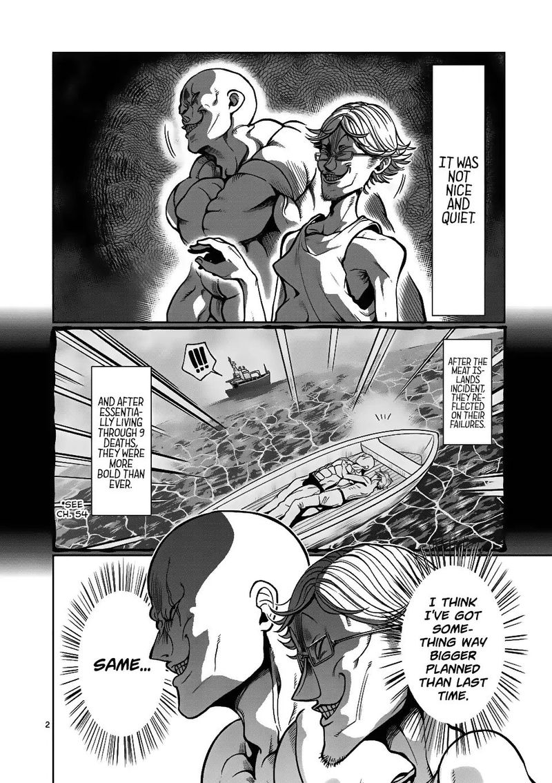 Danberu Nan Kiro Moteru 56 2