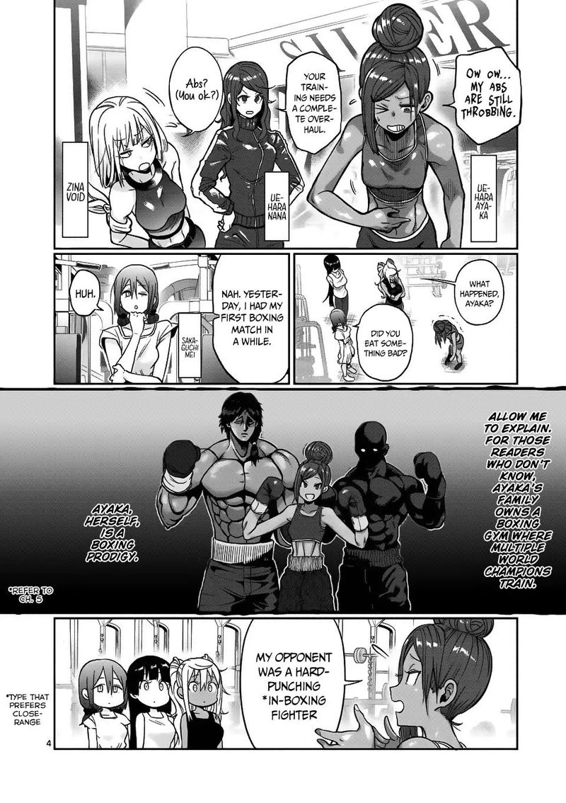 Danberu Nan Kiro Moteru 56 4