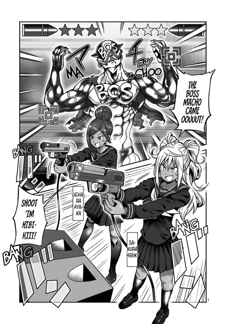 Danberu Nan Kiro Moteru 65 1