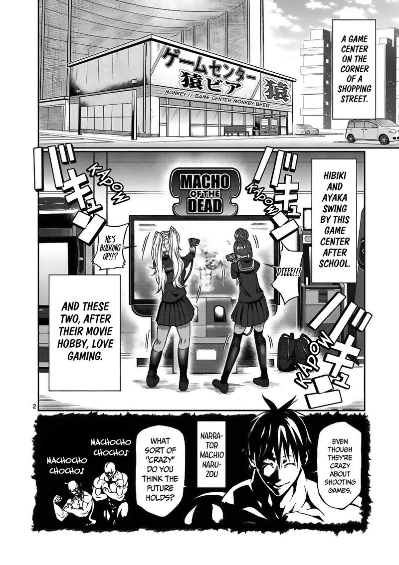 Danberu Nan Kiro Moteru 65 2