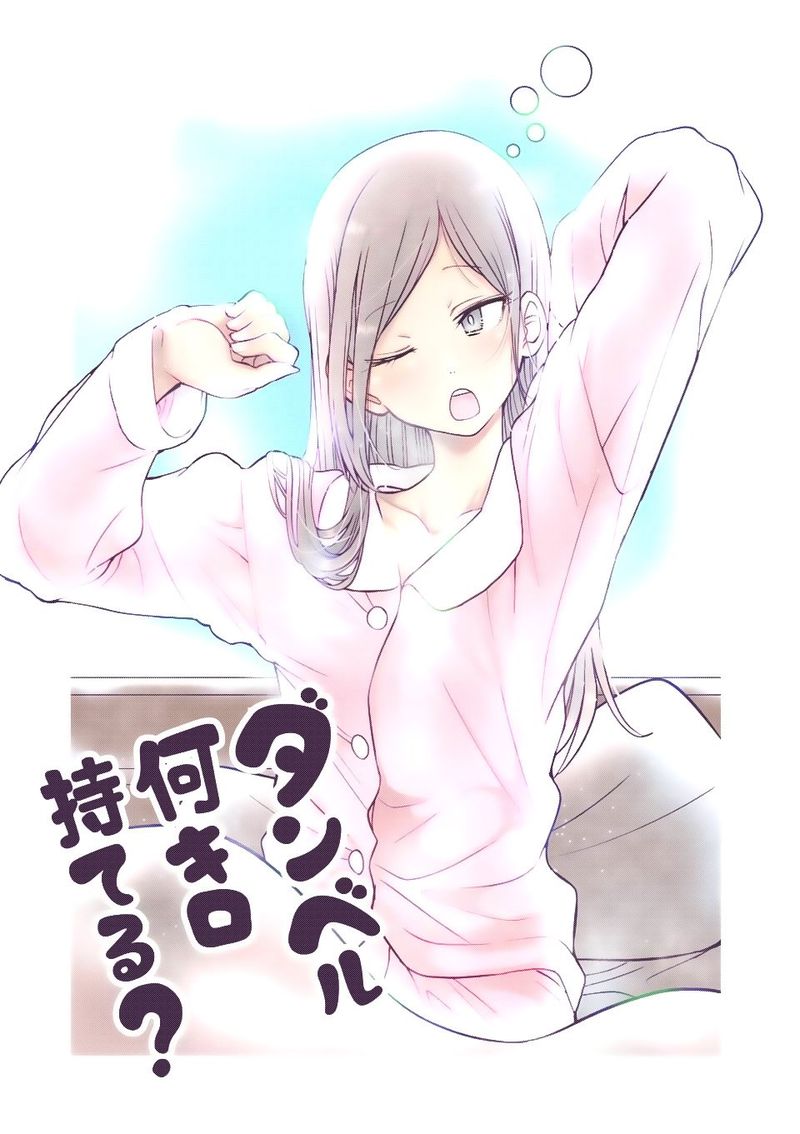 Danberu Nan Kiro Moteru 65 3