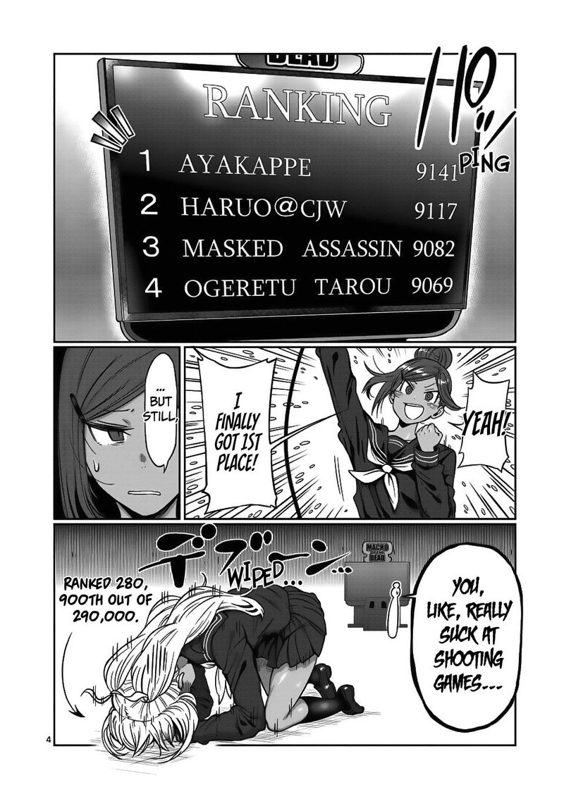 Danberu Nan Kiro Moteru 65 4