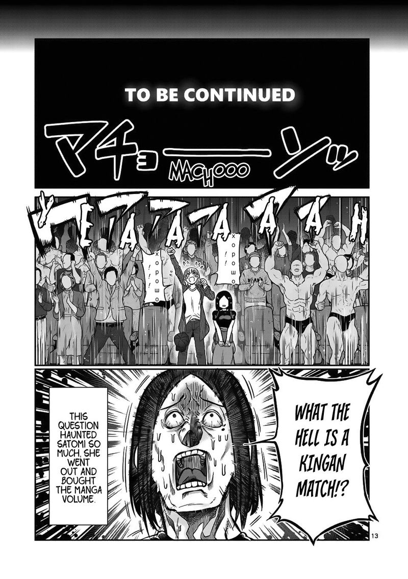 Danberu Nan Kiro Moteru 66 13