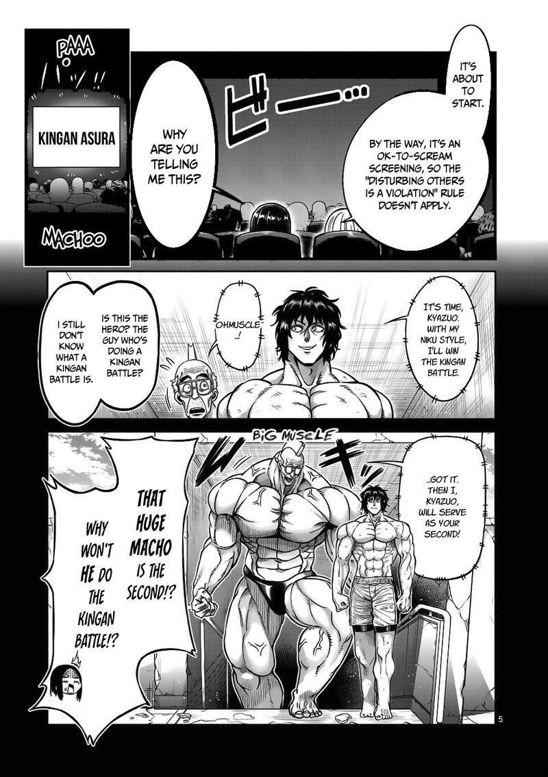 Danberu Nan Kiro Moteru 66 5