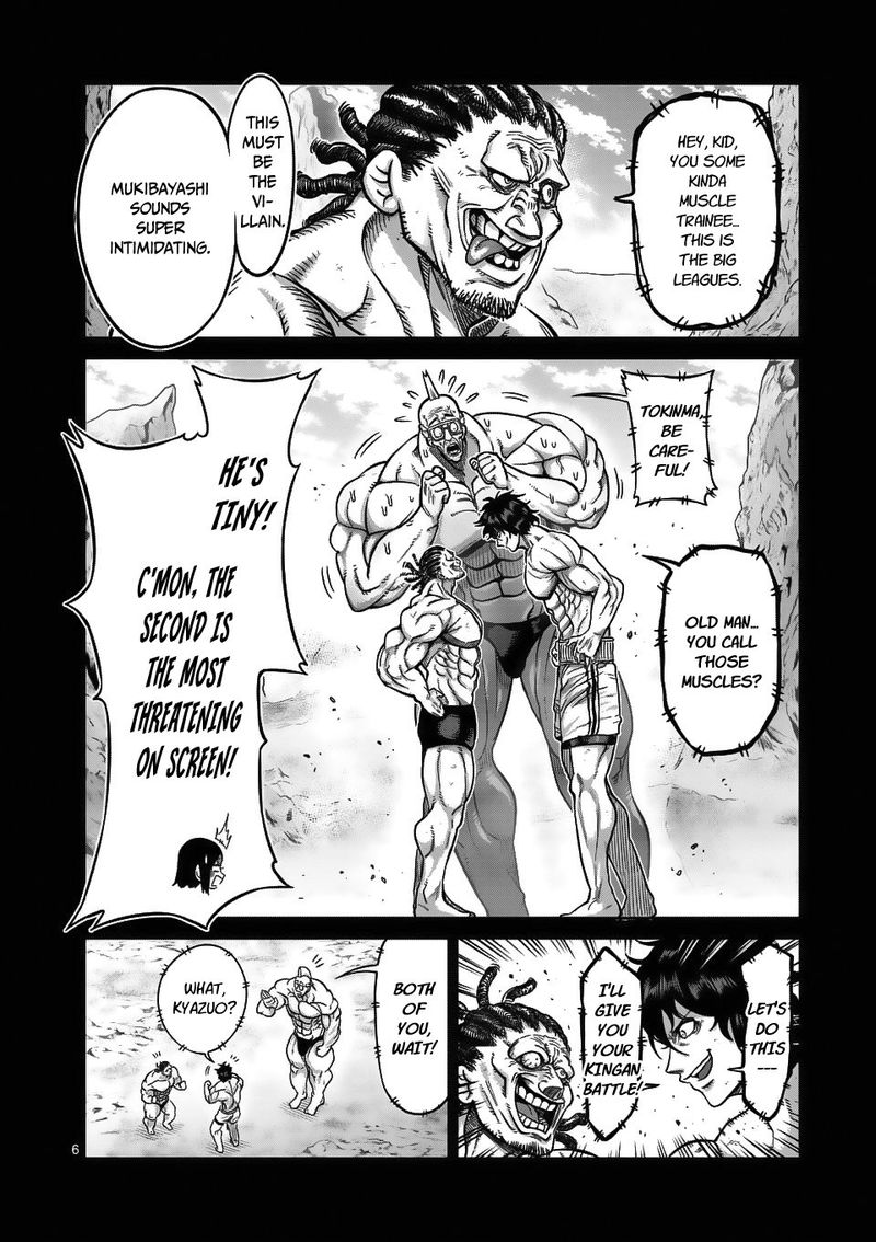 Danberu Nan Kiro Moteru 66 6