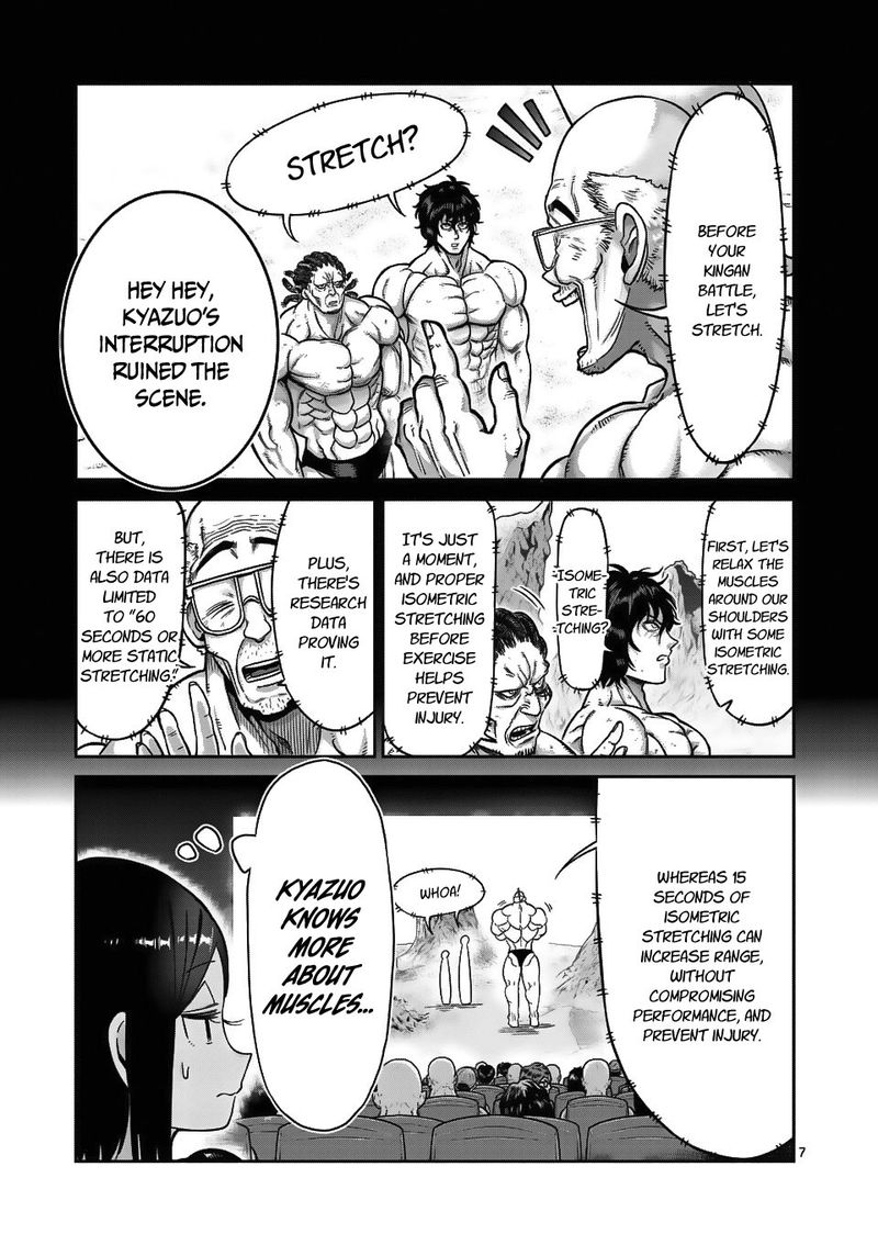 Danberu Nan Kiro Moteru 66 7
