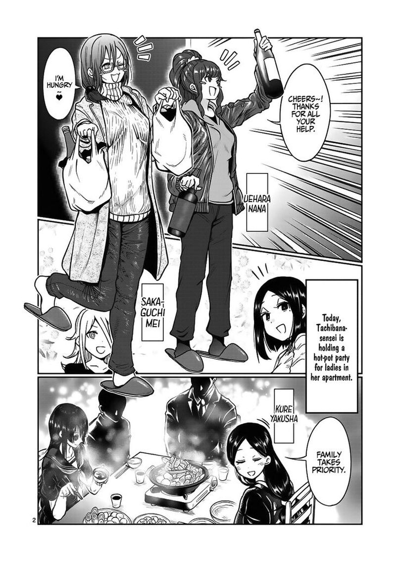 Danberu Nan Kiro Moteru 68 2