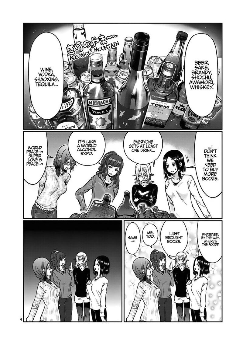 Danberu Nan Kiro Moteru 68 4