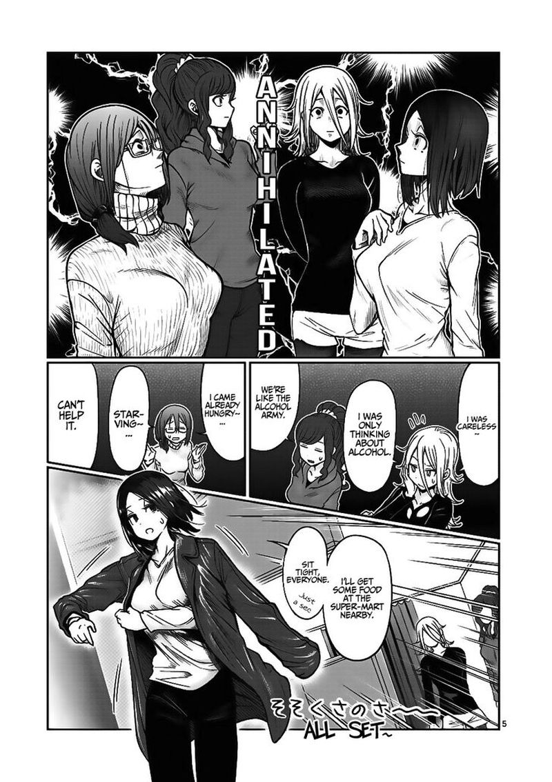 Danberu Nan Kiro Moteru 68 5