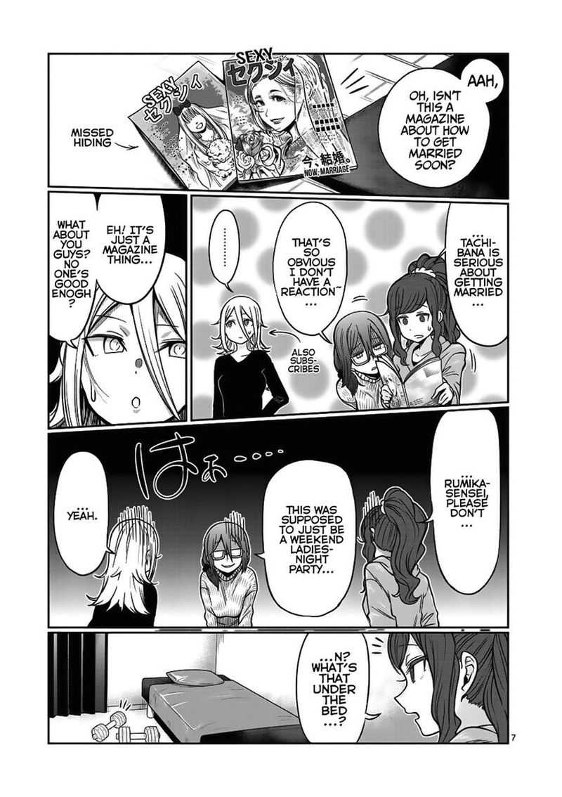 Danberu Nan Kiro Moteru 68 7